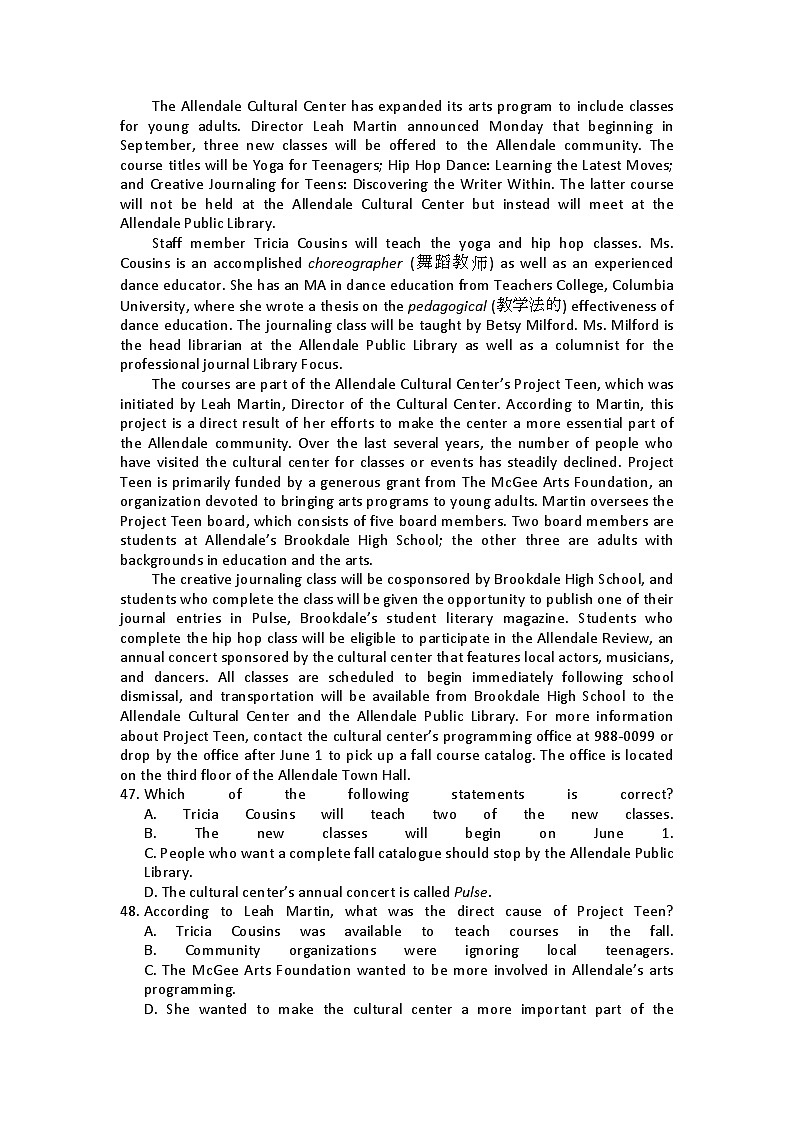 高考英语二轮专题复习提升精选：阅读理解5第2页