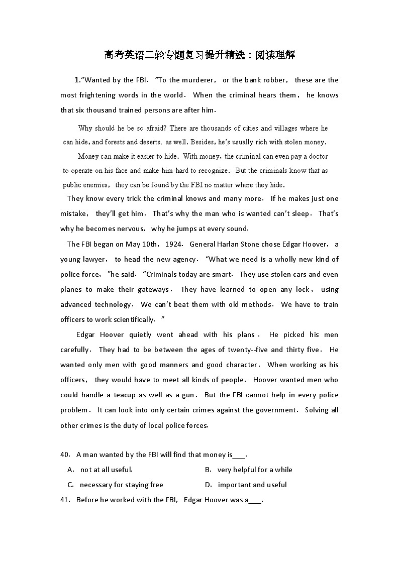 高考英语二轮专题复习提升精选：阅读理解11第1页
