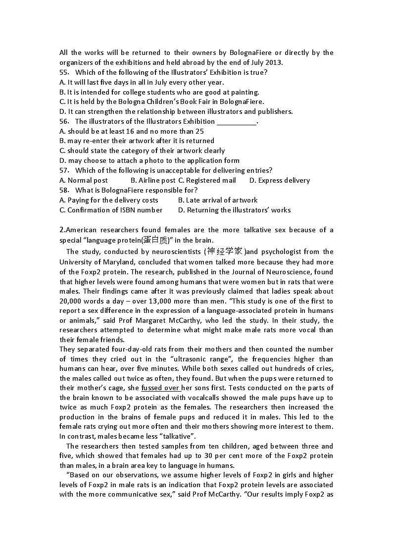 高考英语二轮专题复习提升精选：阅读理解13第2页