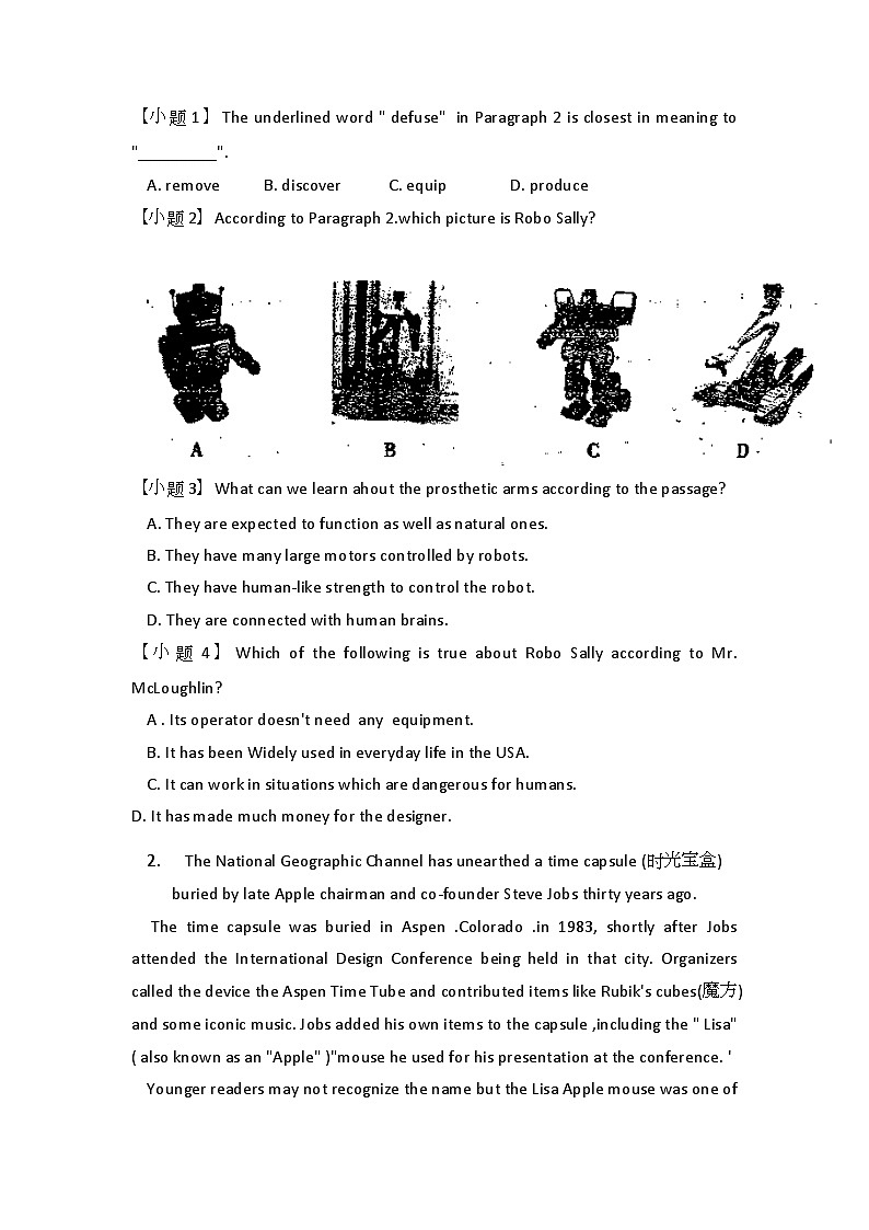 高考英语二轮专题复习提升精选：阅读理解25第2页