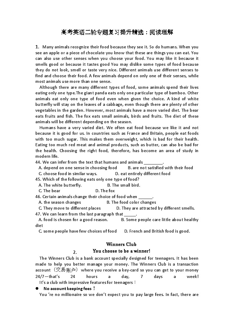 高考英语二轮专题复习提升精选：阅读理解31第1页