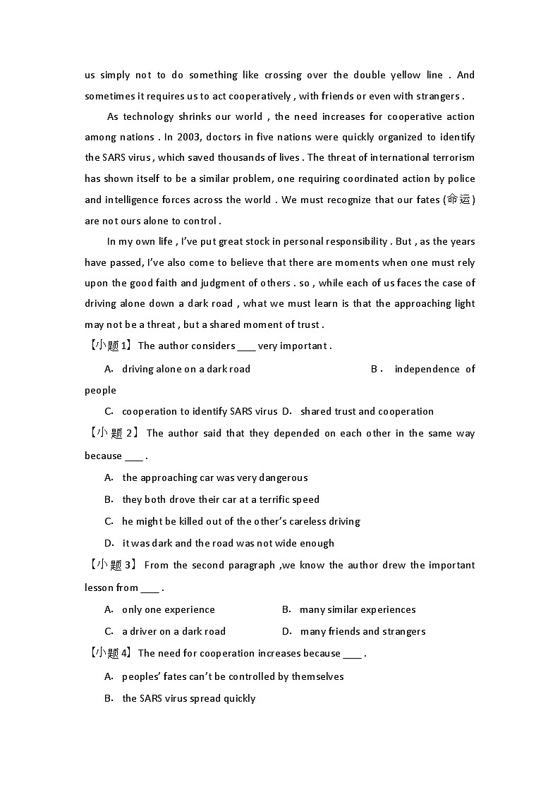 高考英语二轮专题复习提升精选：阅读理解39第3页