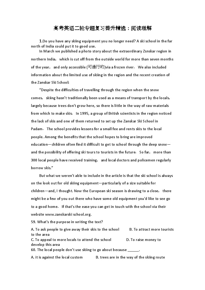 高考英语二轮专题复习提升精选：阅读理解43第1页