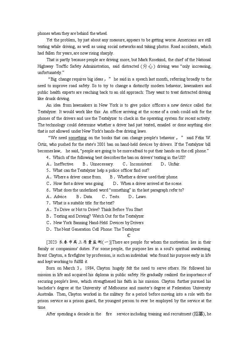 高考特训卷 英语 Word版含答案阶段检测卷(二)02