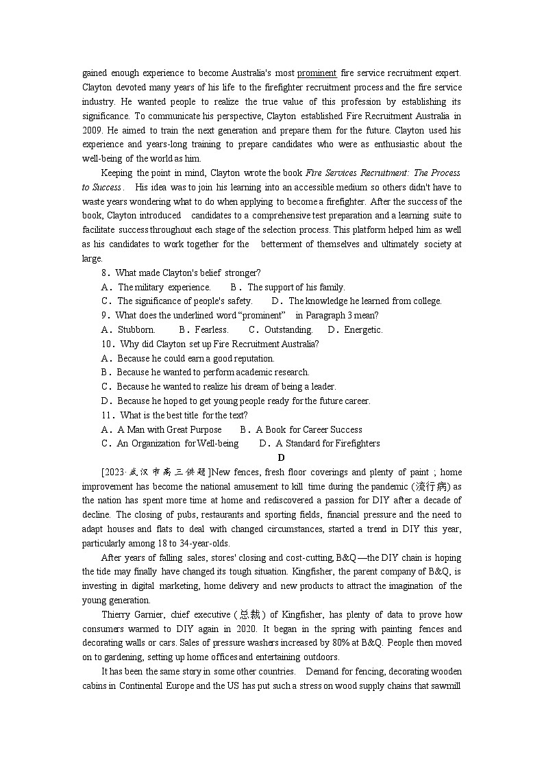 高考特训卷 英语 Word版含答案阶段检测卷(二)03