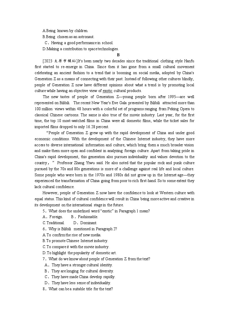 高考特训卷 英语 Word版含答案课下天天练(二十七)第2页