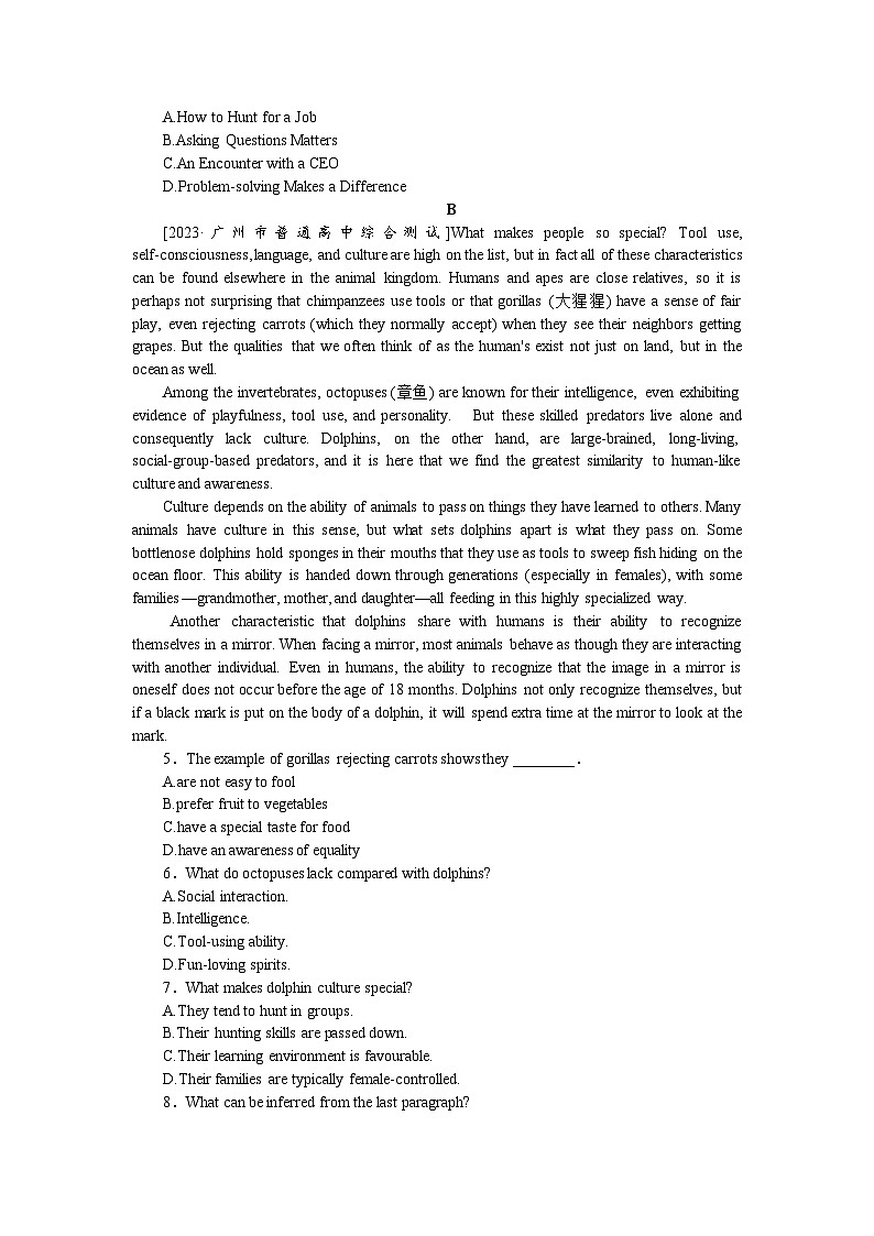 高考特训卷 英语 Word版含答案课下天天练(二十三)第2页