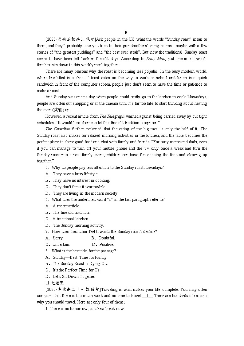 高考特训卷 英语 Word版含答案课下天天练(三十四)第2页