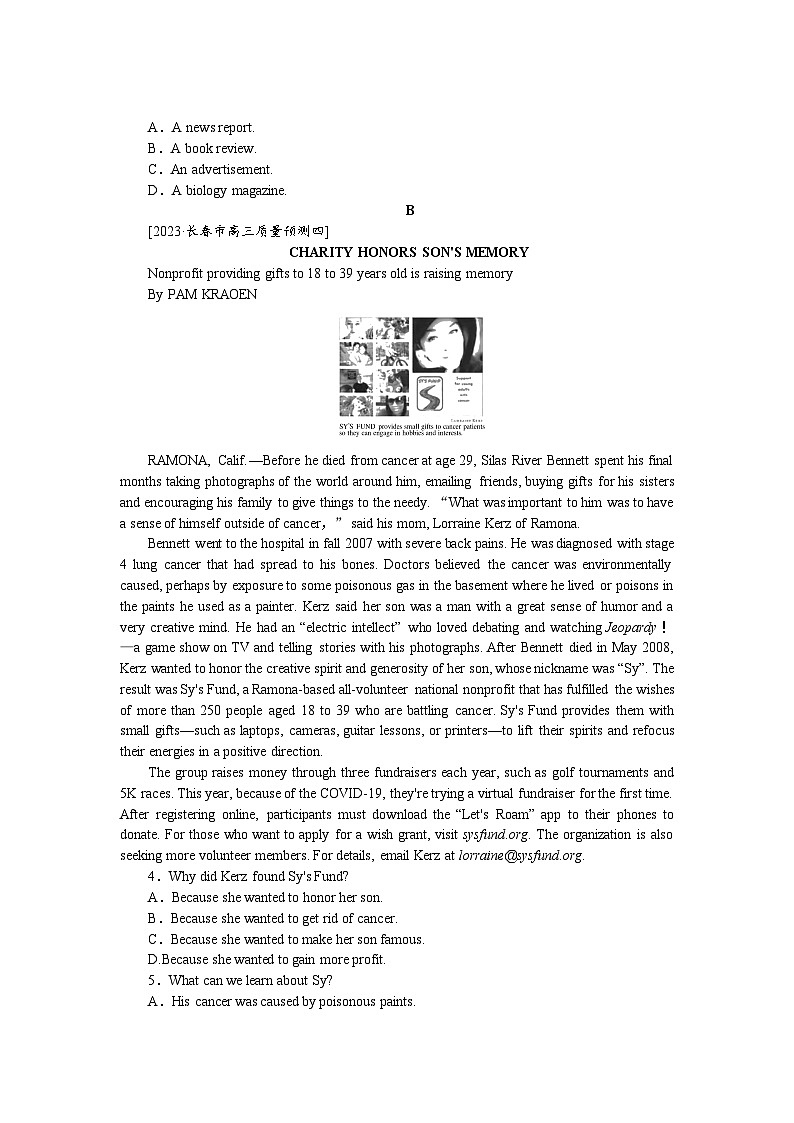 高考特训卷 英语 Word版含答案课下天天练(十七)第2页