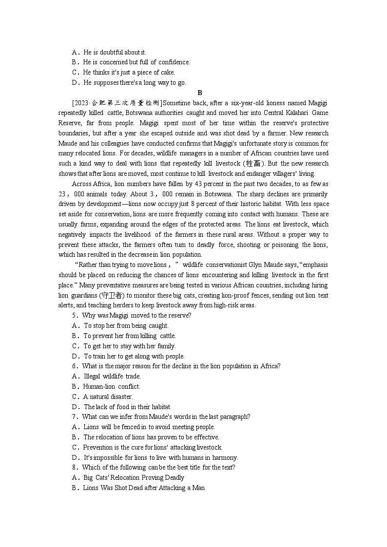 高考特训卷 英语 Word版含答案课下天天练(四十四)第2页
