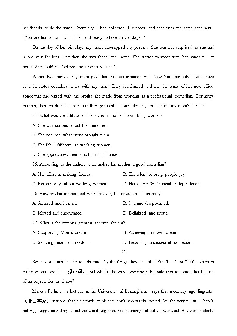 广东省惠州市2024届高三上学期第三次调研考试英语03