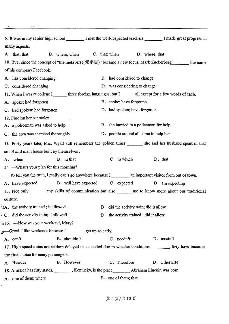 广东省深圳市人大附中深圳学校2023-2024学年高一上学期期末考试英语试题02