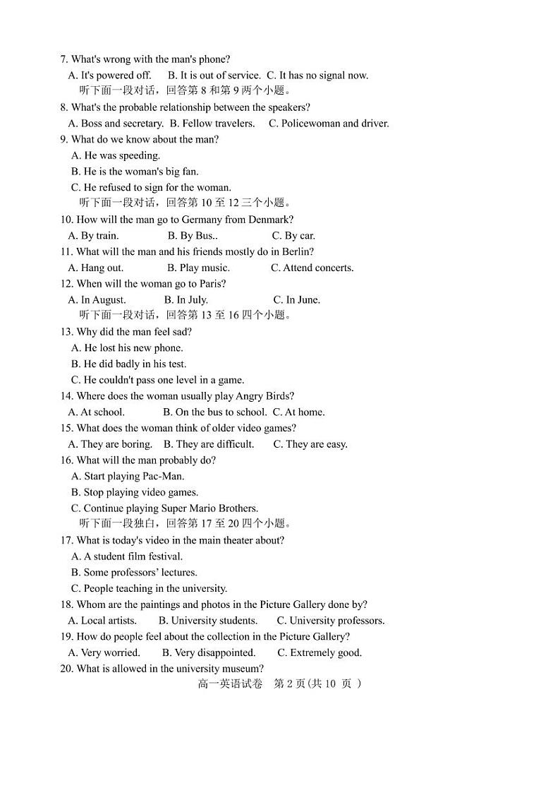 四川省德阳市高中2023-2024学年高一上学期期末考试英语试题02