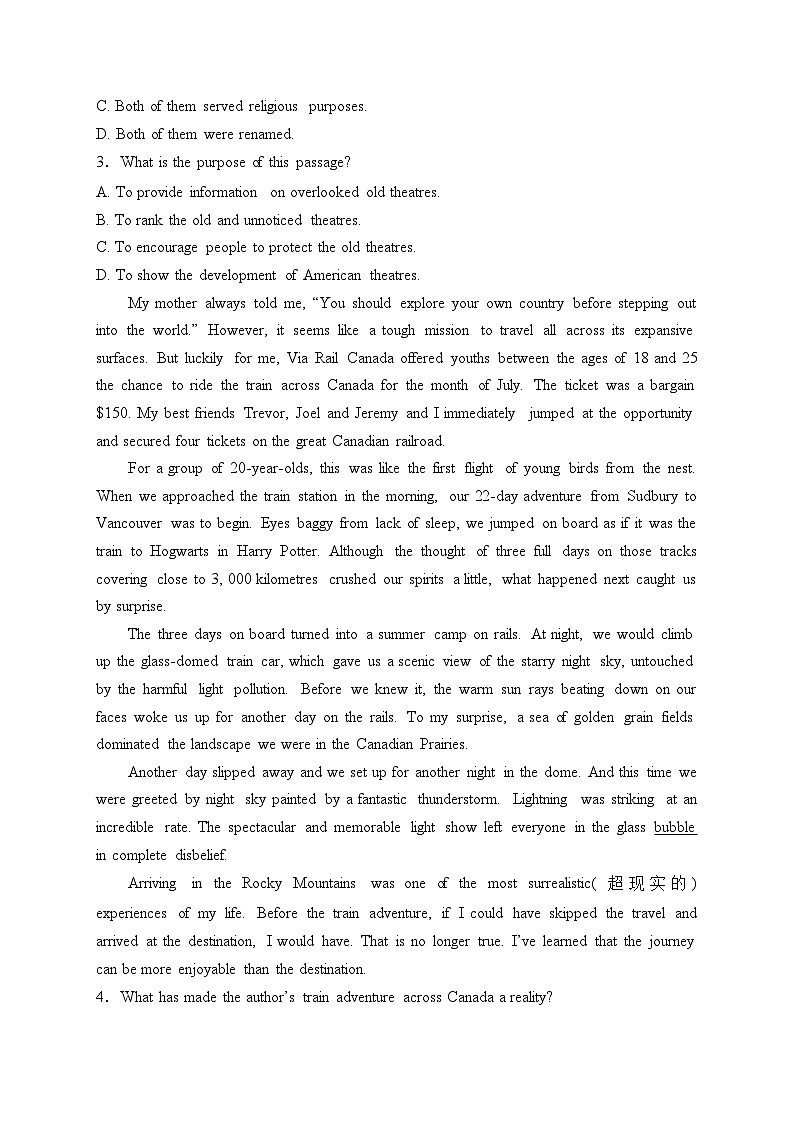 四川省绵阳南山中学2022-2023学年高三下学期开学考试英语试卷(含答案)第2页