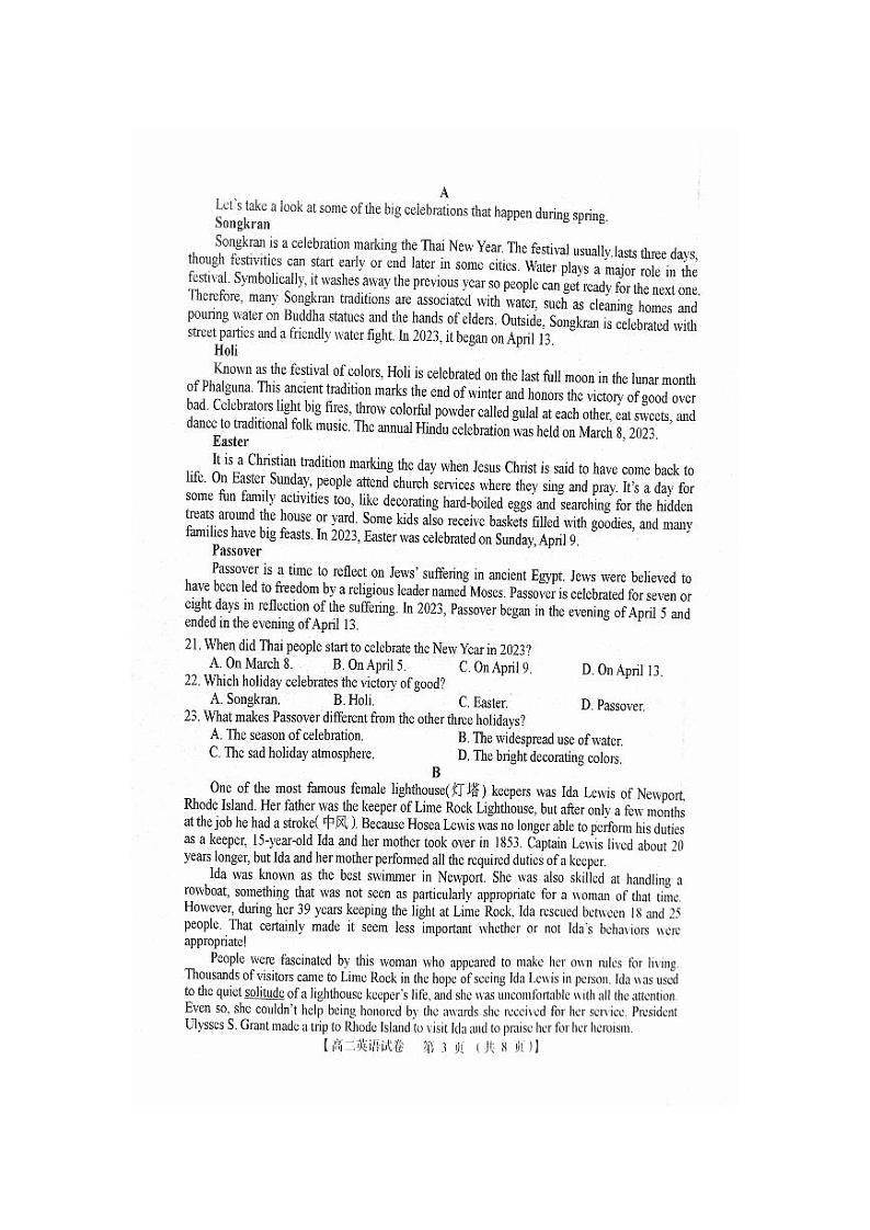 2024三门峡高二上学期期末英语PDF版含答案第3页