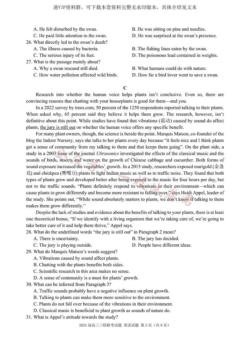 广东省深圳实验，湛江一中，珠海一中2024届高三上学期12月联考英语试卷及答案03