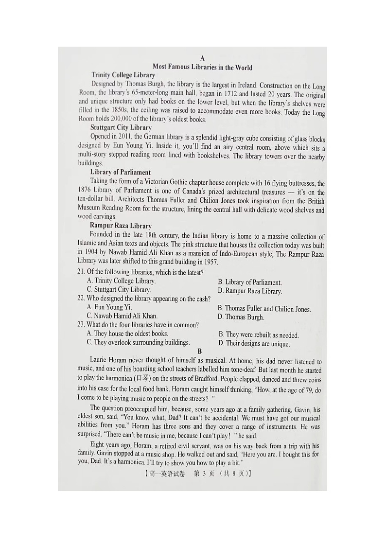 河南省三门峡五县市2023-2024学年高一上学期1月期末英语试题第3页