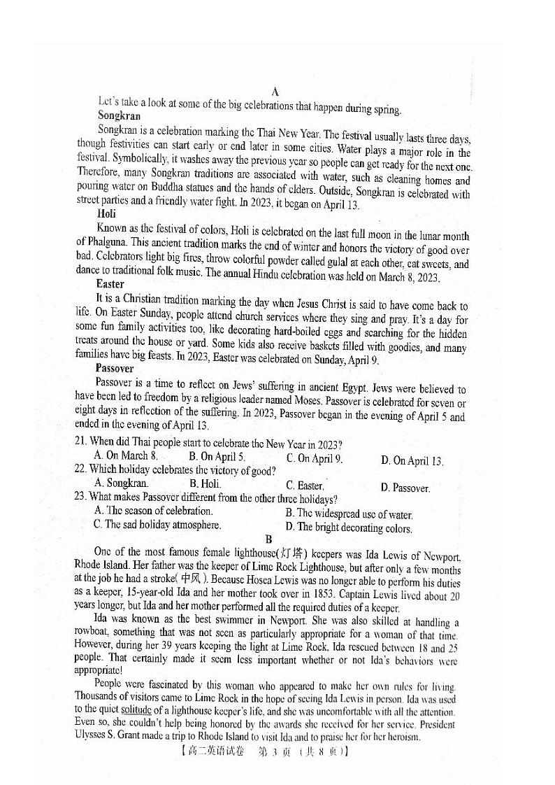 河南省三门峡市五市2023-2024学年高二上学期1月期末英语试题第3页