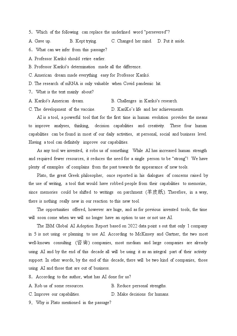 甘肃省2023-2024学年高一上学期1月期末考试英语试卷(含答案)第3页