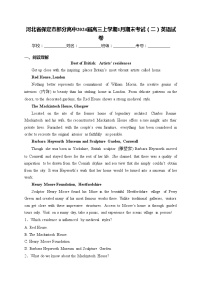 河北省保定市部分高中2024届高三上学期1月期末考试（二）英语试卷(含答案)