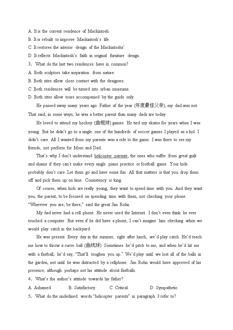 河北省保定市部分高中2024届高三上学期1月期末考试（二）英语试卷(含答案)02
