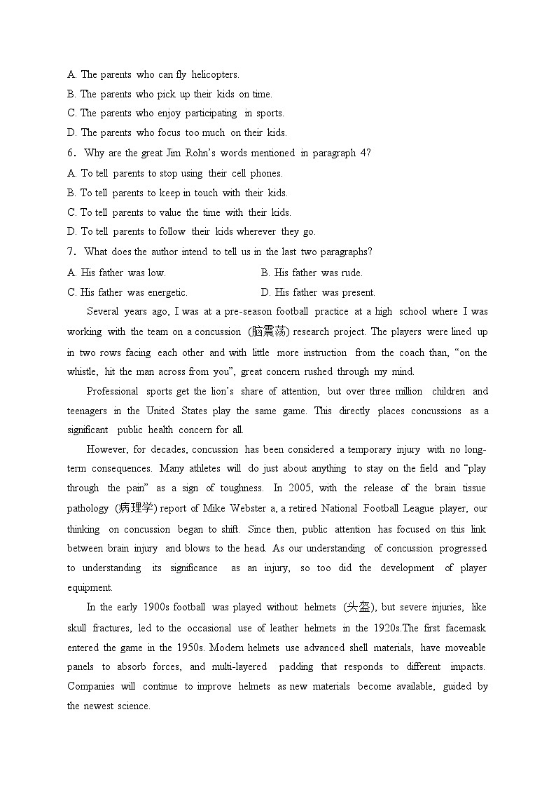 河北省保定市部分高中2024届高三上学期1月期末考试（二）英语试卷(含答案)03