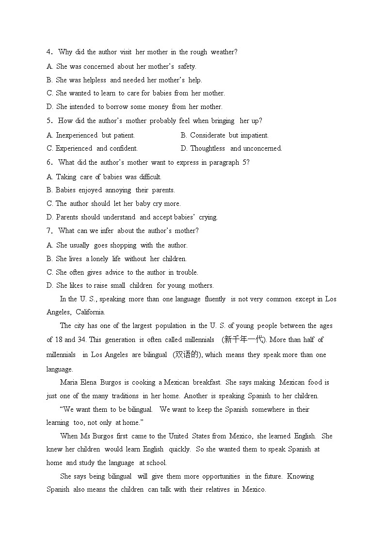 河北省秦皇岛市青龙满族自治县实验中学2022-2023学年高一下学期开学考试英语试卷(含答案)03