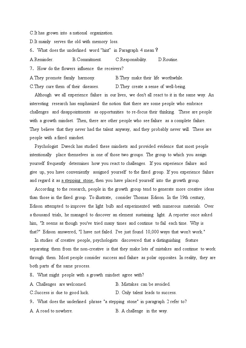 石家庄市第二中学2023届高三下学期开学考试英语试卷(含答案)第3页