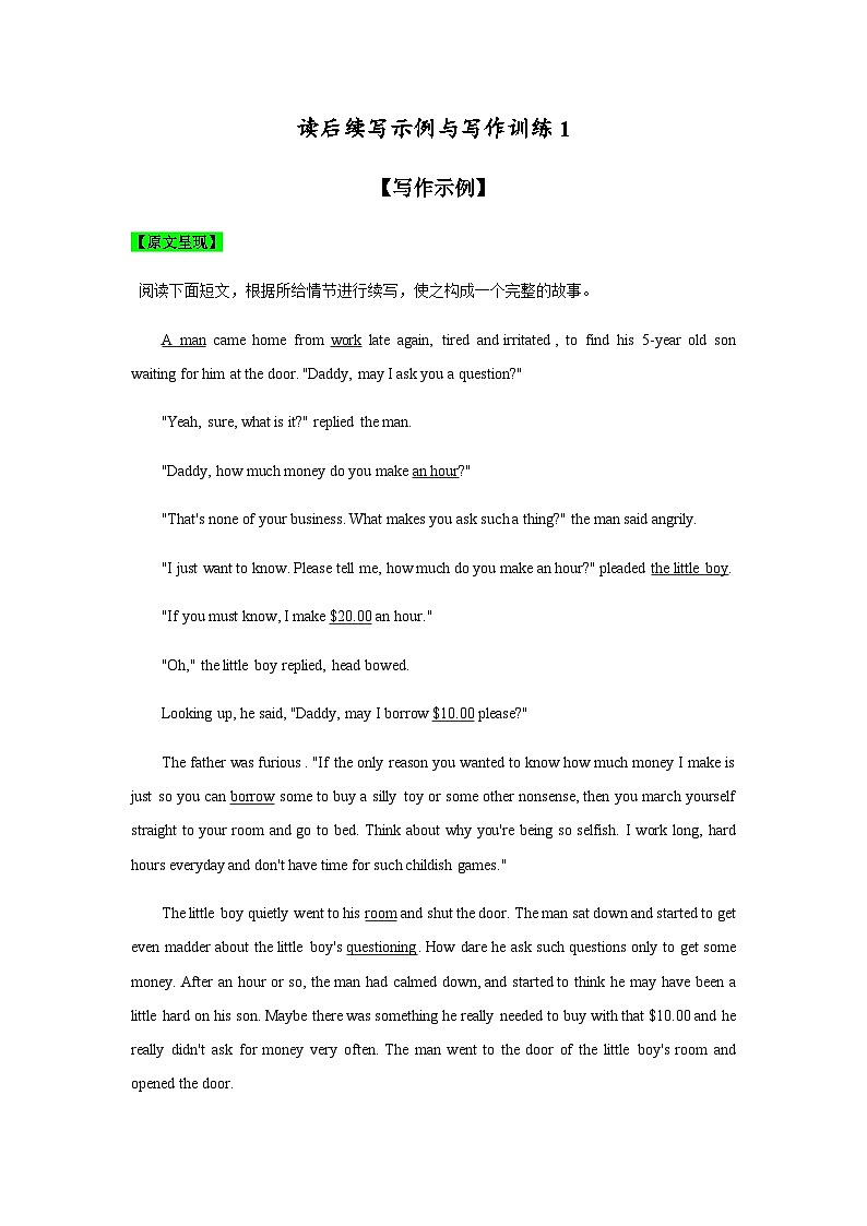 新高考英语复习：训练01 读后续写示例与写作训练1新高考英语复习：01