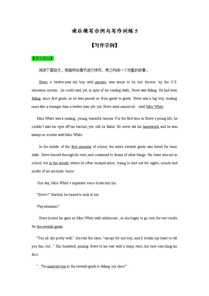 新高考英语复习：训练05 读后续写示例与写作训练5新高考英语复习：01