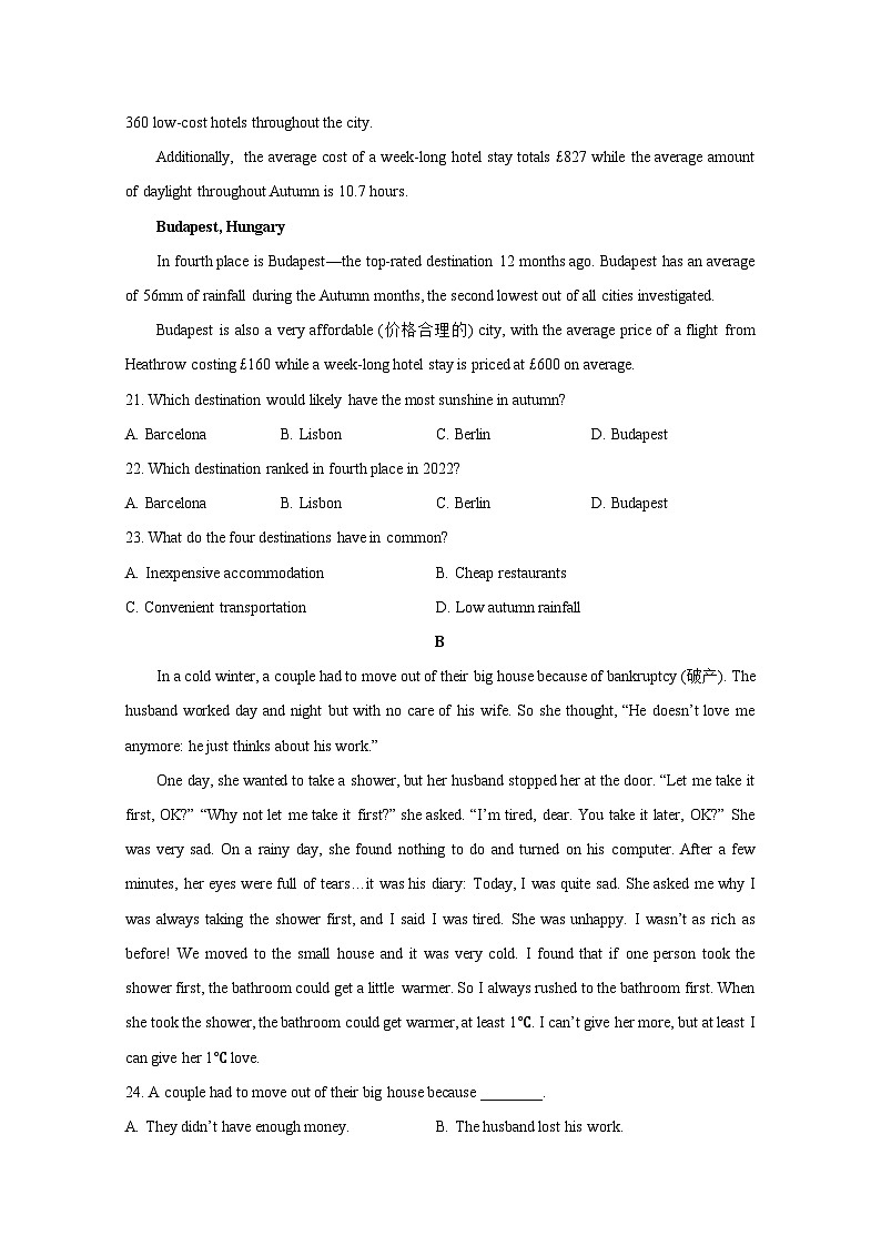 广东省江门市鹤山区2023-2024学年高二上学期第二次月考英语模拟试题（含答案）第3页