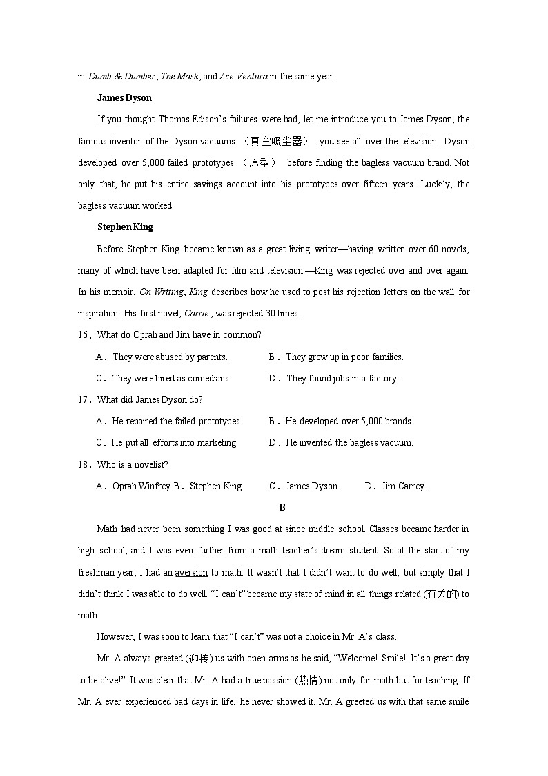 河北省邢台市2023-2024学年高二上学期期末联考英语模拟试题（含答案）03