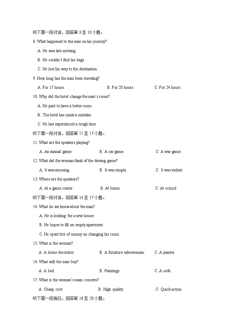 湖北省武汉市2023-2024学年高二上学期1月期末英语模拟试题（含答案）02