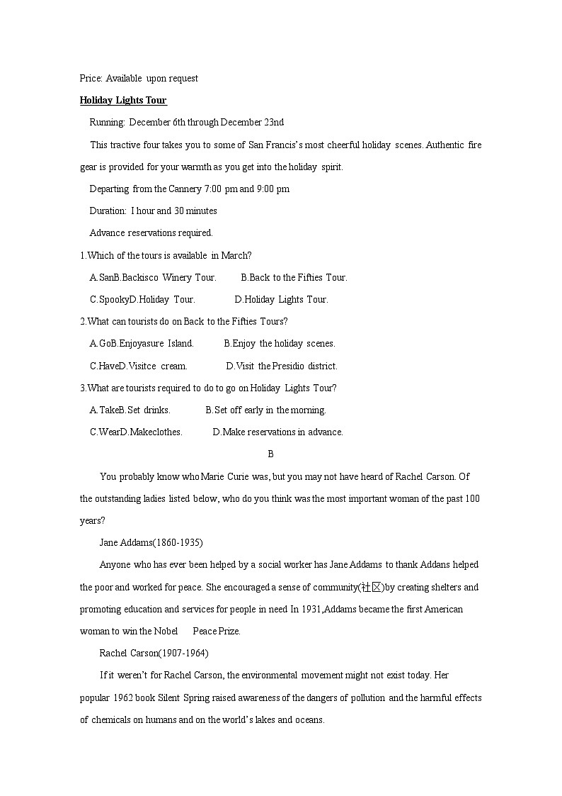 山东省聊城莘县2023-2024学年高一上学期入学英语模拟试题（含答案）02