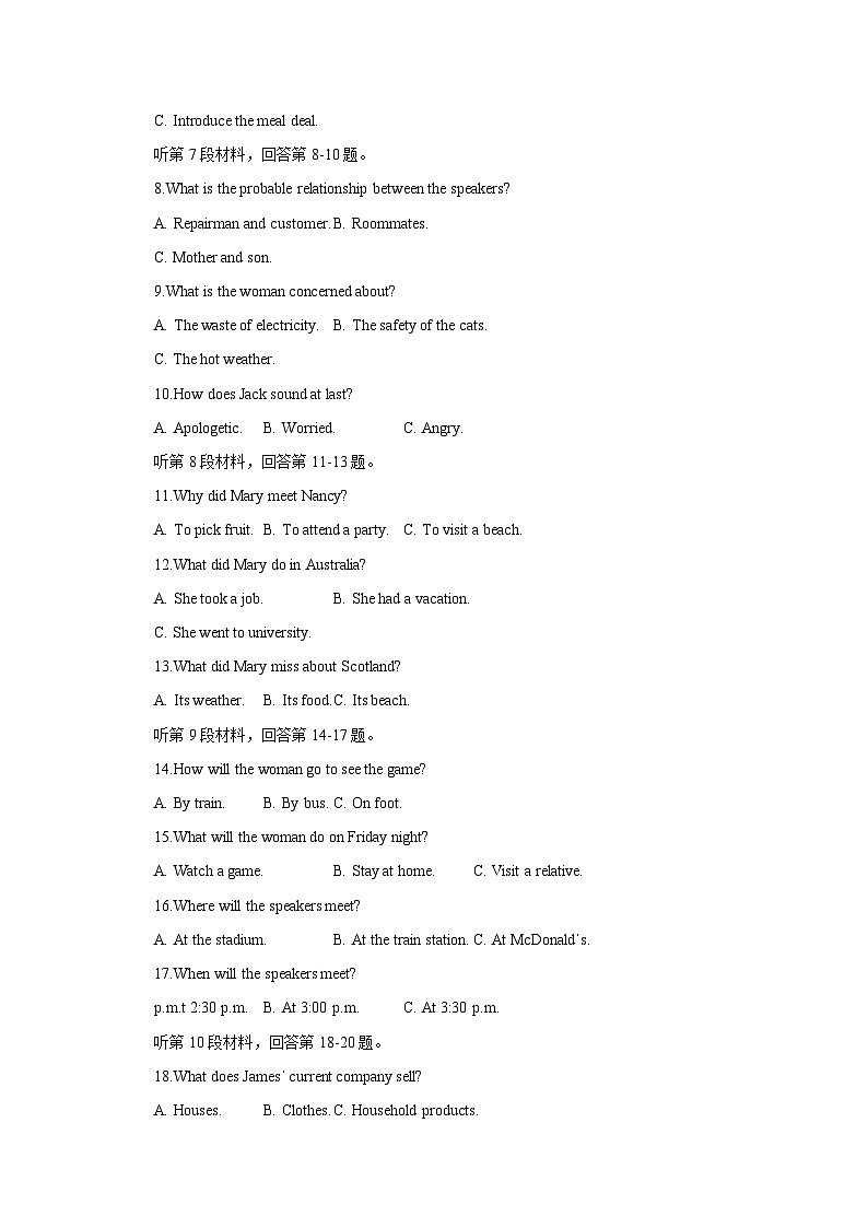 重庆市江北区2023-2024学年高三上学期10月月考英语模拟试题（含答案）第2页