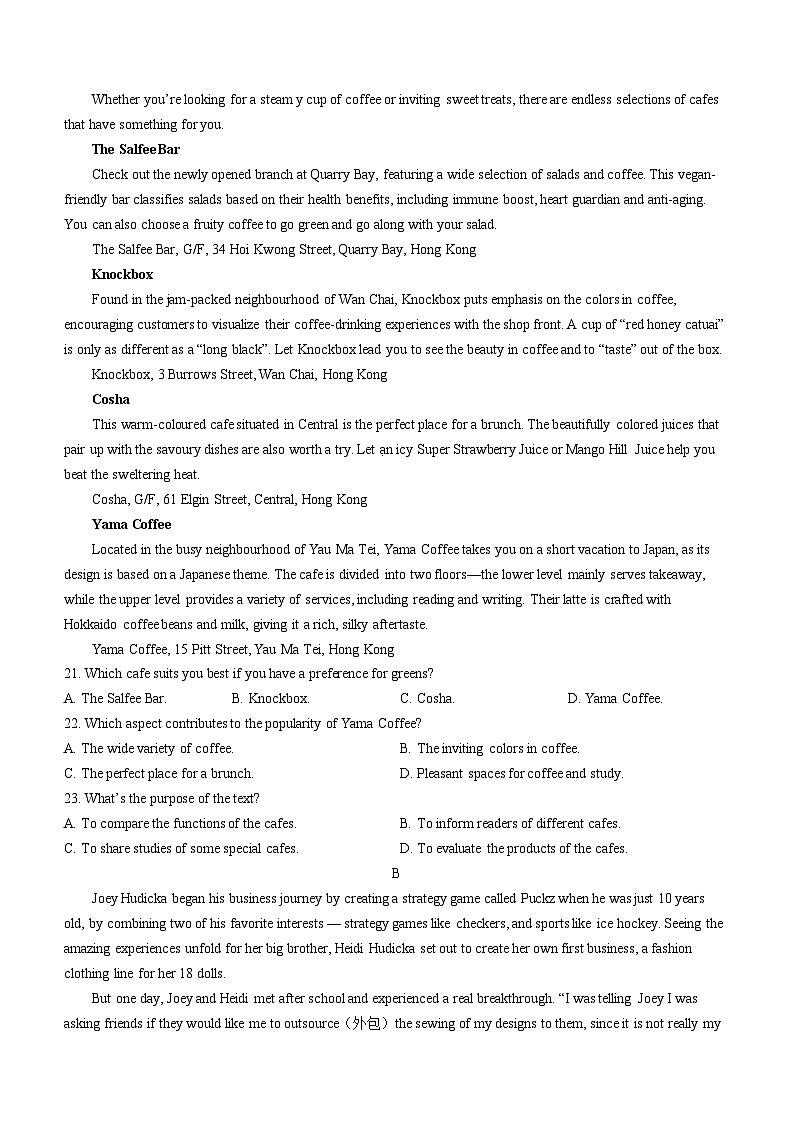 辽宁省部分高中2023-2024学年高三上学期期末考试英语试题03