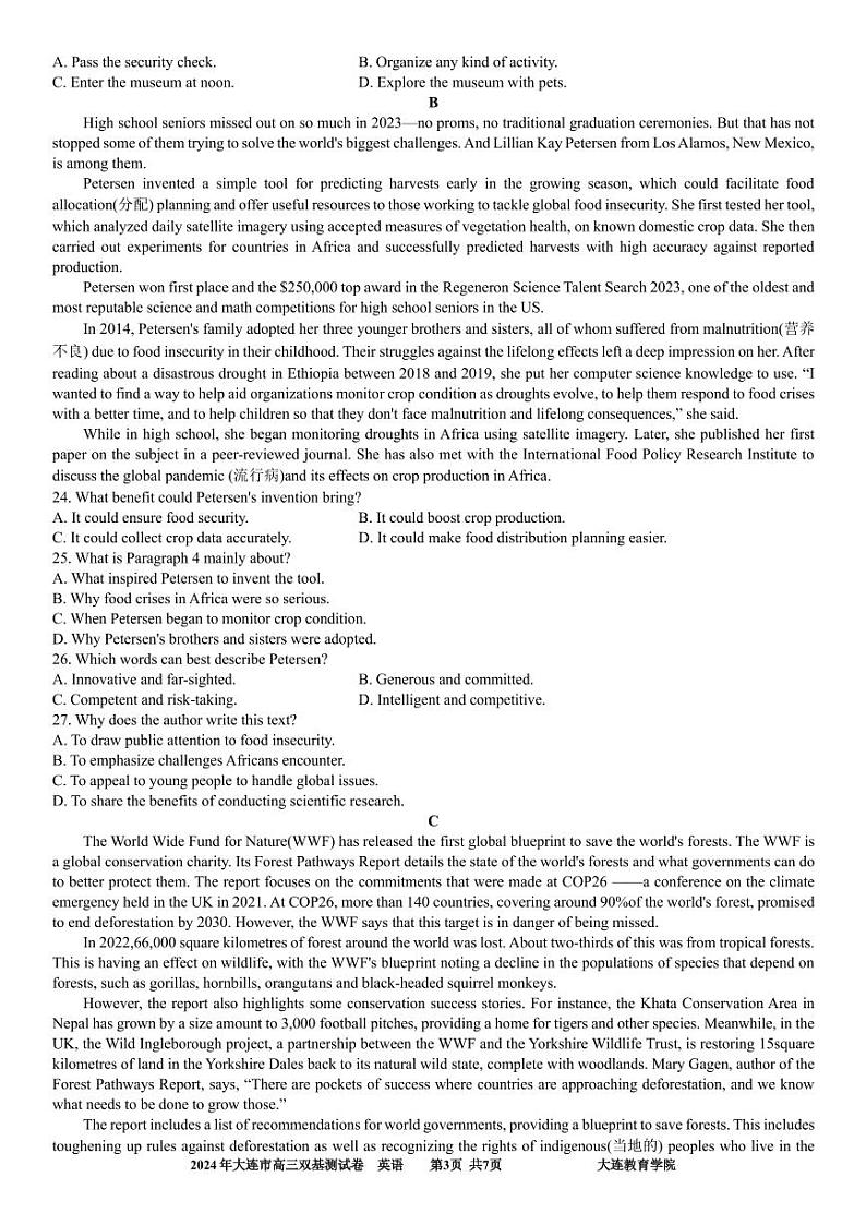 辽宁省大连市2023-2024学年高三上学期期末双基测试英语试卷(1)03