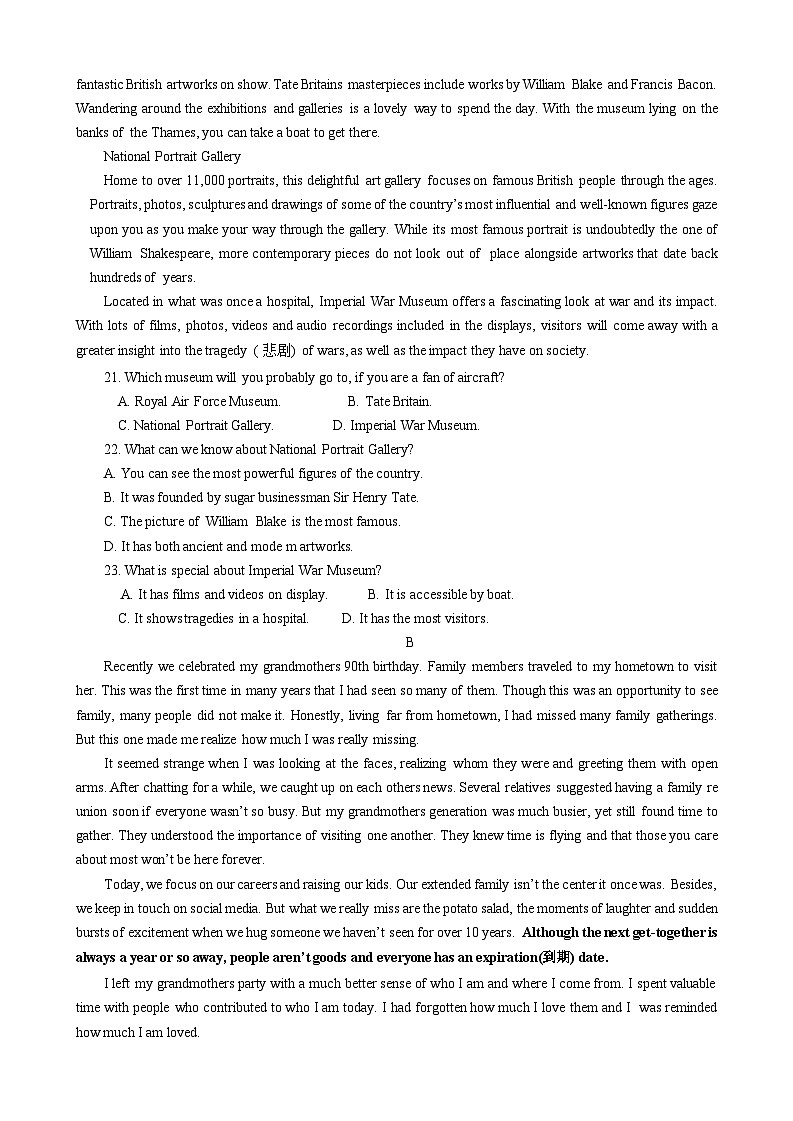 云南省曲靖市第一中学2023-2024学年高二上学期1月期末英语试题第3页