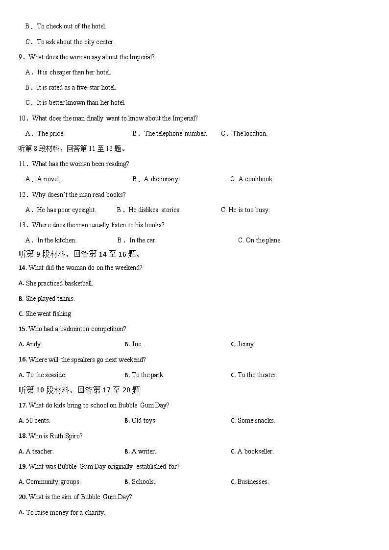 吉林省通化市梅河口市第五中学2023-2024学年高二上学期1月期末英语试题02