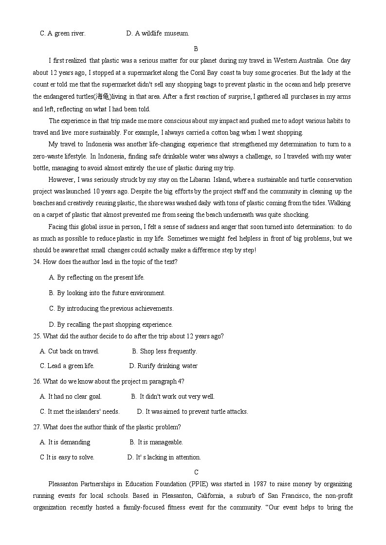 2023-2024学年山东省济宁实验高中高二上学期期中英语试卷第2页