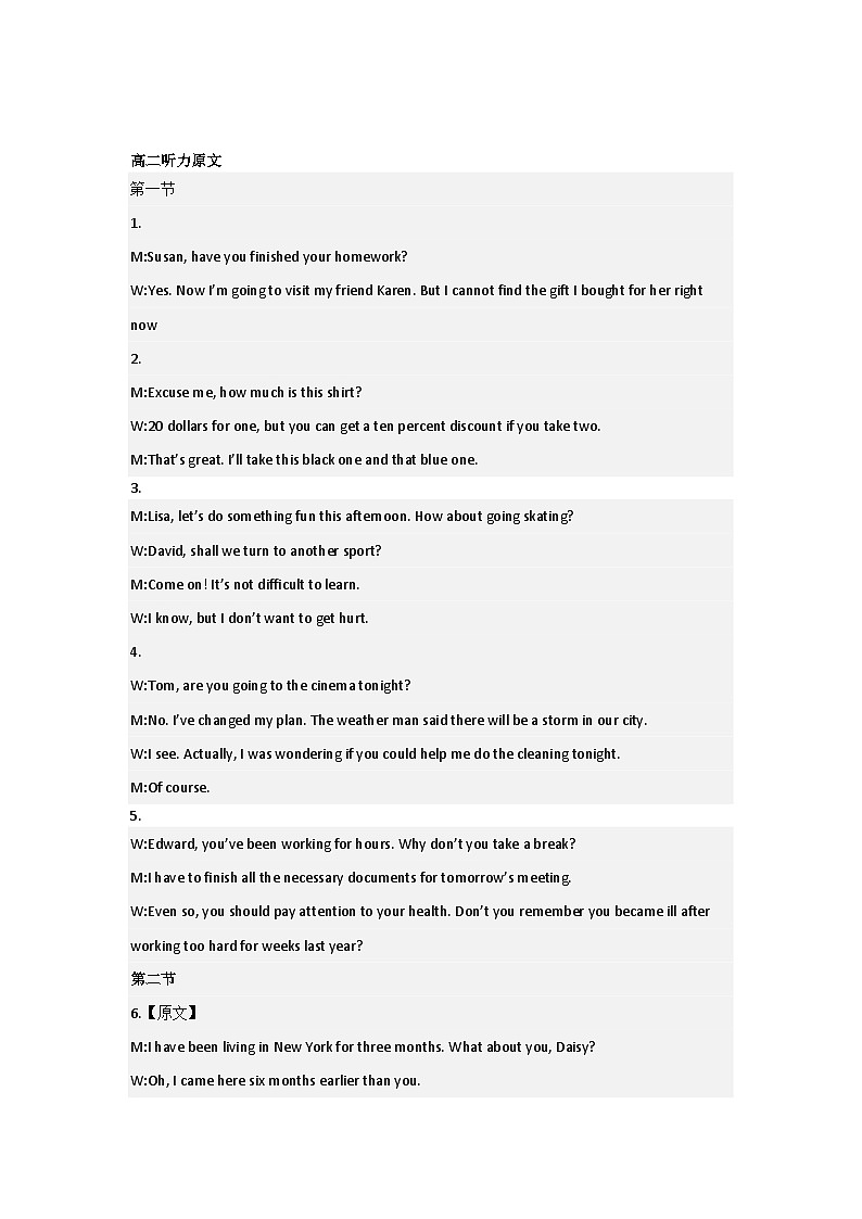 2023-2024学年山东省济宁市泗水县高二上学期期中考试英语试题02