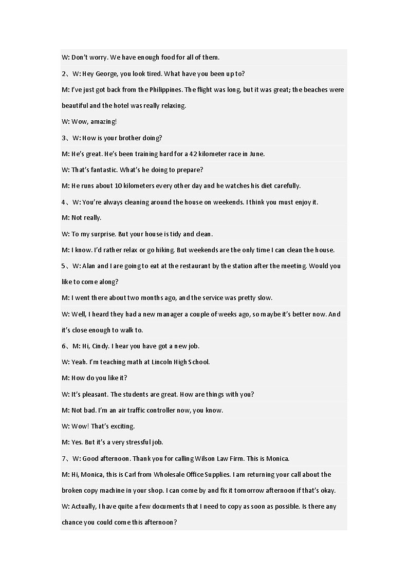 高一试题答案 附听力原文第2页