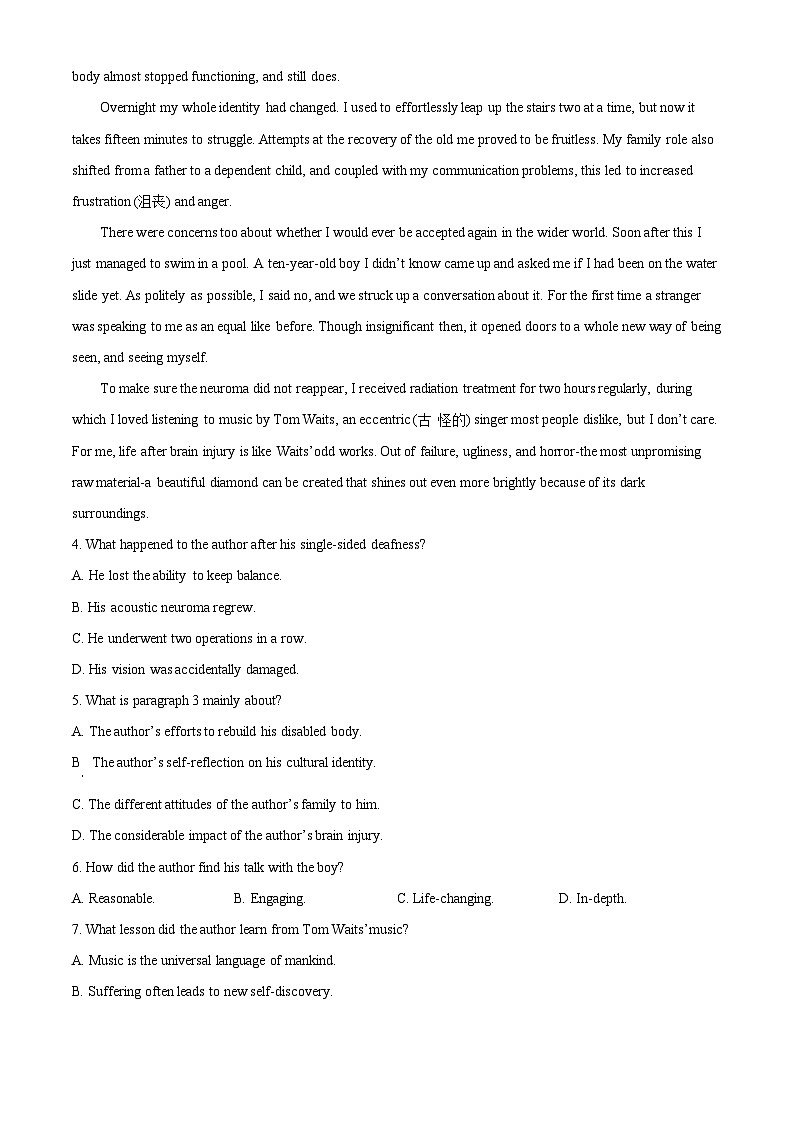 15，广东省揭阳市汕尾市2023-2024学年高三上学期1月期末英语试题第3页