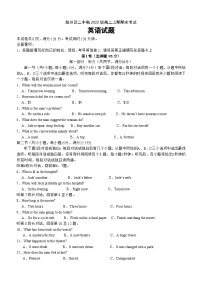 26，四川省宜宾市叙州区第二中学校2023-2024学年高二上学期1月期末英语试题