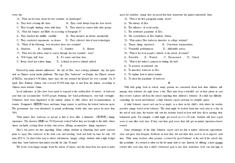 28，宁夏回族自治区石嘴山市第三中学2023-2024学年高二上学期1月期末英语试题03
