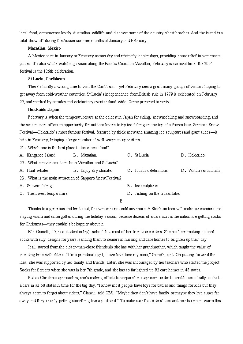 62，贵州省遵义市2023-2024学年高一上学期1月期末英语试题(无答案)03