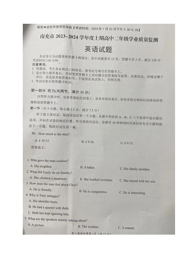 65，四川省南充市2023-2024学年高二上学期期末考试英语试题01