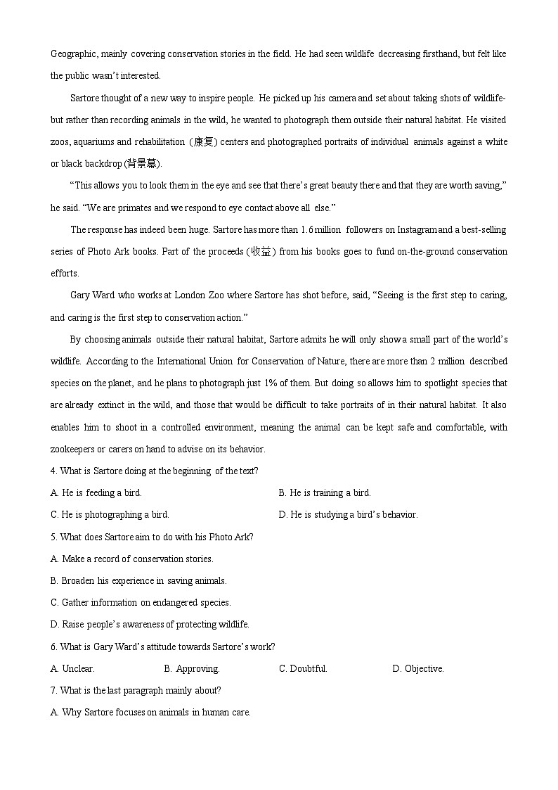 75，广东省揭阳市惠来县第一中学2023-2024学年高二上学期1月期末英语试题第3页