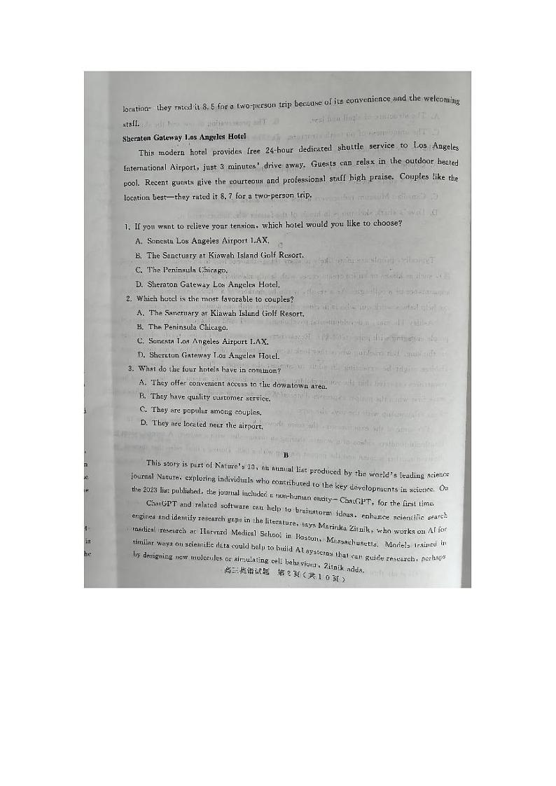 山东省聊城市2023-2024学年高三上学期1月期末考试英语试题02