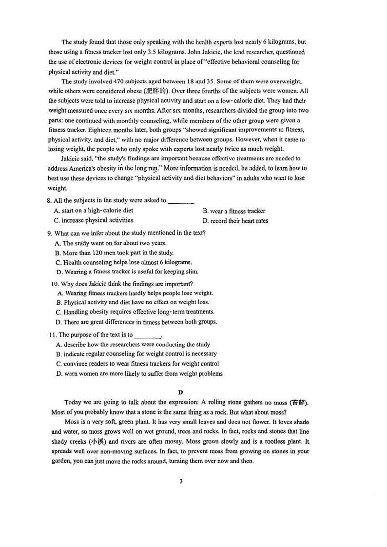 深圳市宝安区2023-2024学年高一上学期期中英语试卷02